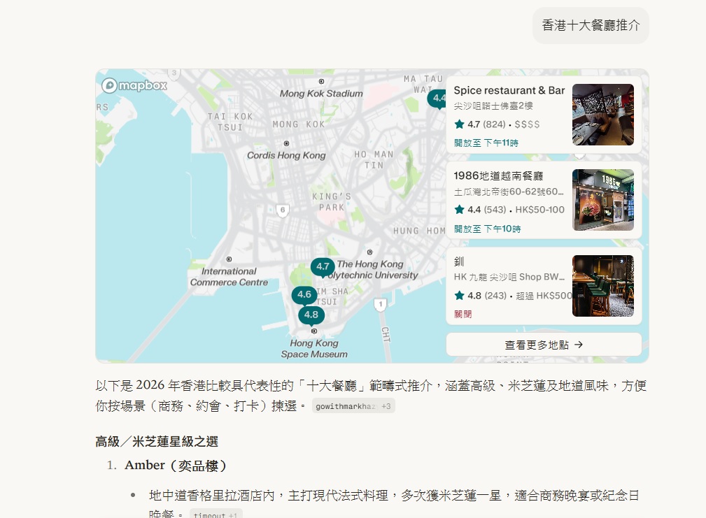 AI行銷教學:GEO入門指南：如何讓ChatGPT與Perplexity推薦你的內容