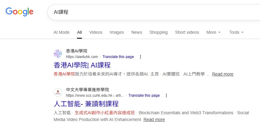 AI行銷教學:AI內容是否會影響SEO？破解Google排名機制與最佳實踐